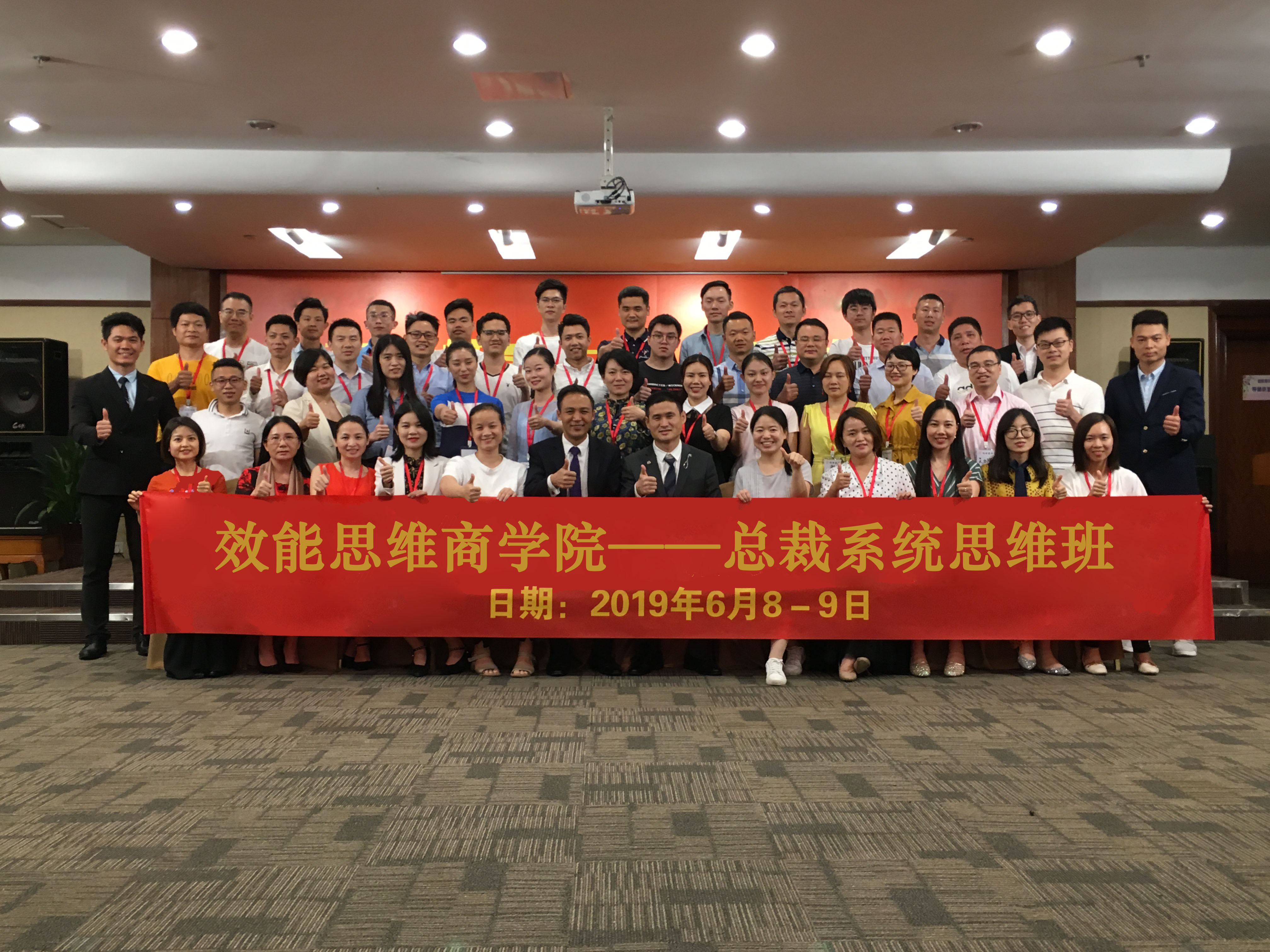 向华为学习变革 - 变革没什么好说的，不换“脑袋”就换人