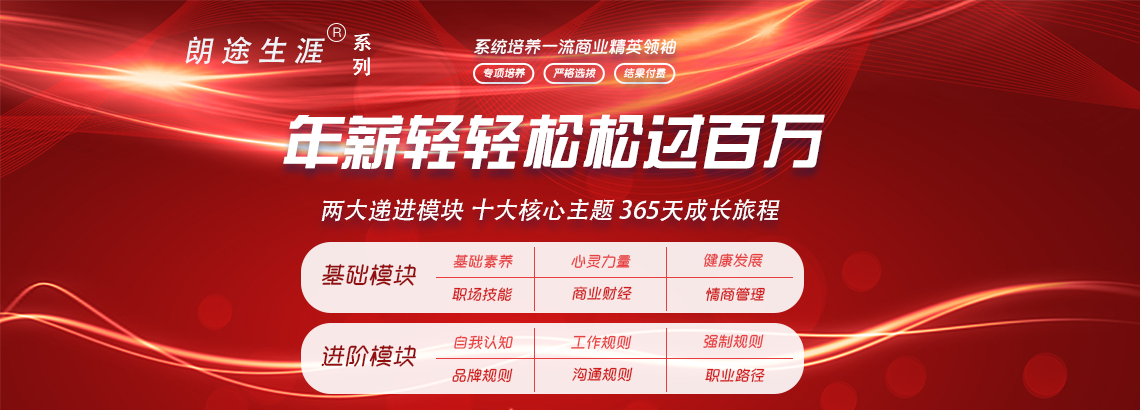 王老师带您轻轻松松挣百万